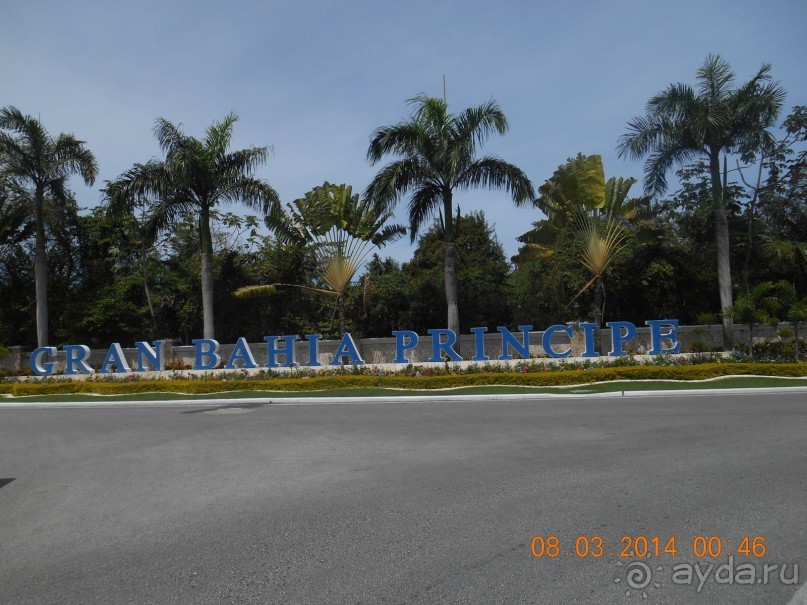 Мои впечатления об этом отеле