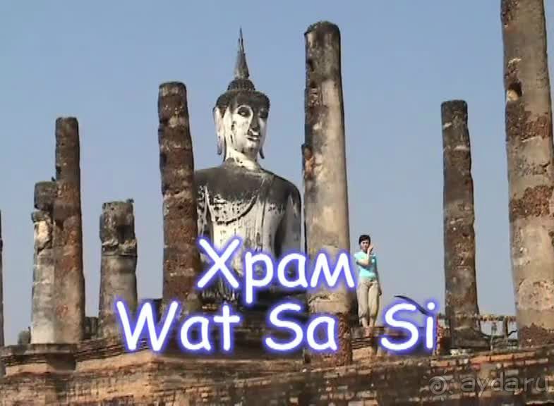 Альбом отзыва "Неизвестный Таиланд, или страна миллиона Будд"