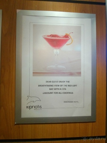 Kipriotis Panorama - отличный отель для спокойного нетусовочного отдыха