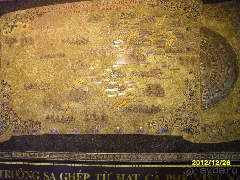 отдых Вьетнам, описания