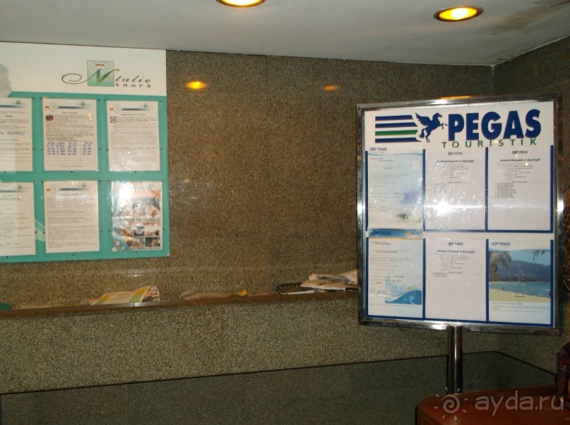 информация