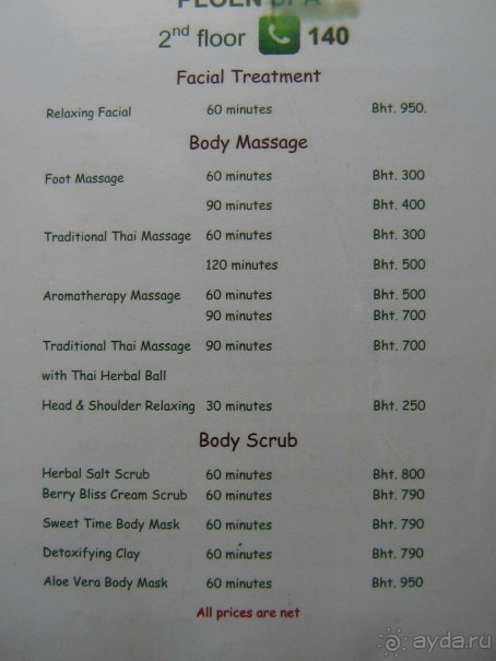 Замечательное расположение отеля, отдых на 5+