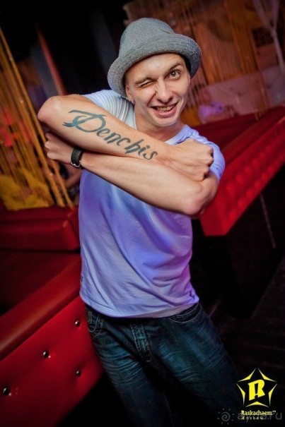 First Class 4* - лучшее для молодежи!!!