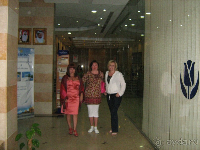 уехали вдвоем-вернулись 2,5