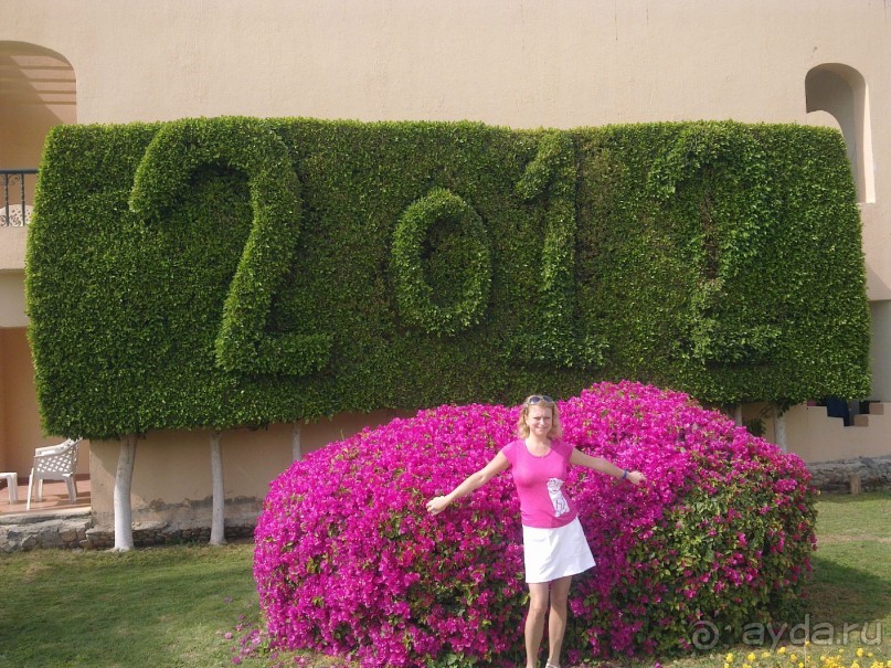 фото Ali Baba Palace