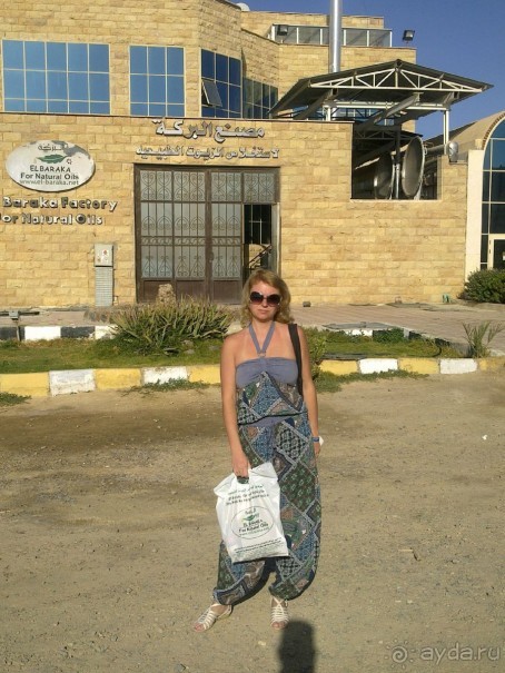 фото Ali Baba Palace