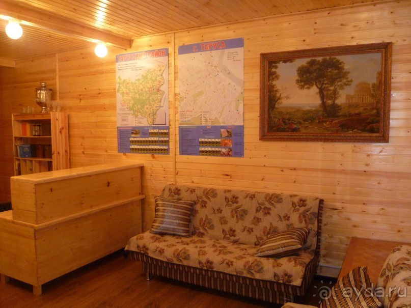 База отдыха Янтарь