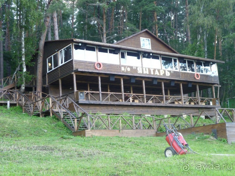 База отдыха Янтарь