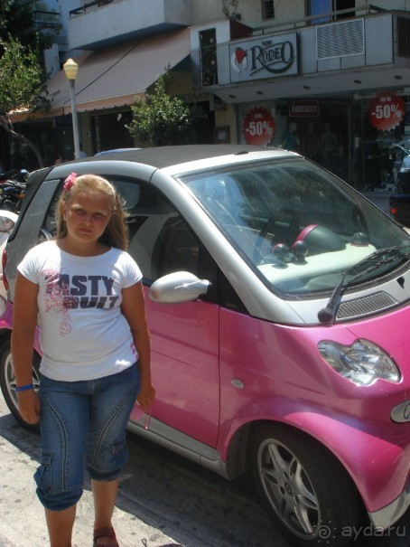 Рай на земле.