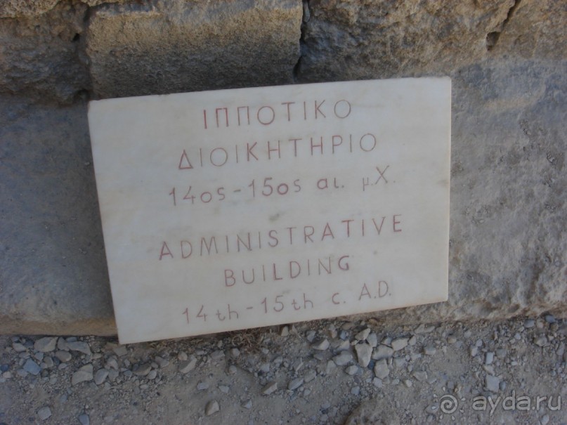 Рай на земле.