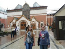 третьяковская галерея