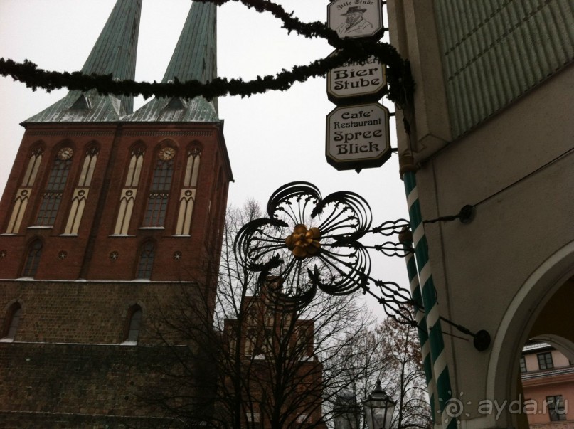 Альбом отзыва "Счастливые мгновения в Берлине."