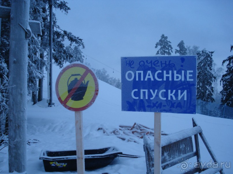 фото Красное озеро