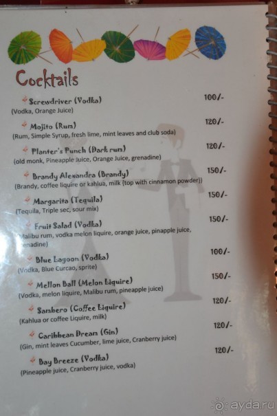 Гоа, или 10 дней на байке!