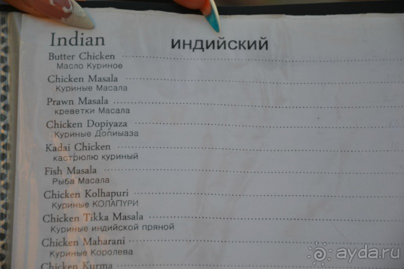 Гоа, или 10 дней на байке!