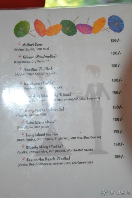 Гоа, или 10 дней на байке!