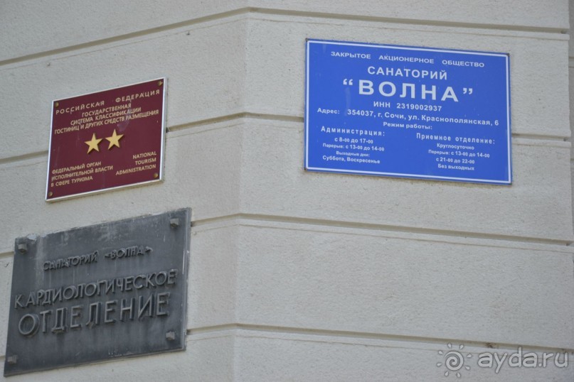 Мой Сочи! Не Олимпийский!