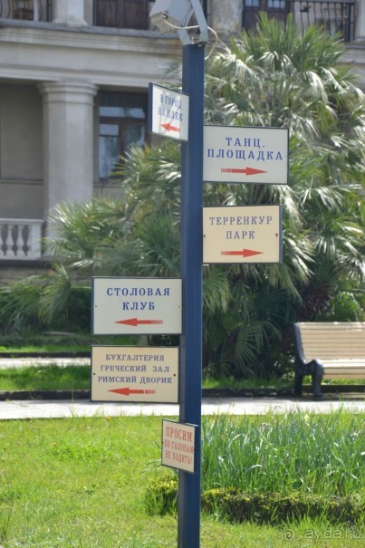 Мой Сочи! Не Олимпийский!