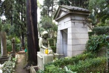 Не традиционный Рим