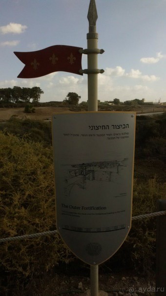 Самостоятельная поездка в Арсуф (археологический парк Аполлония)