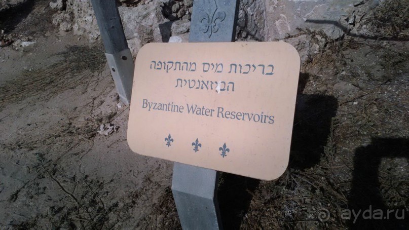 Самостоятельная поездка в Арсуф (археологический парк Аполлония)