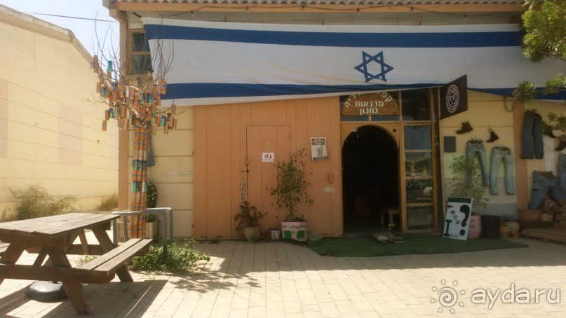 Город Арад - это не Мертвое море!