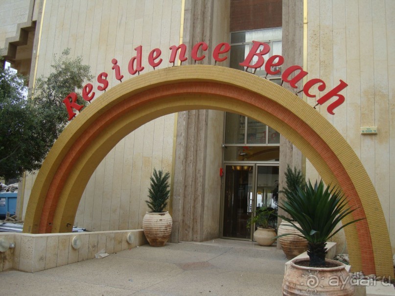 Хороший отель в отличном месте