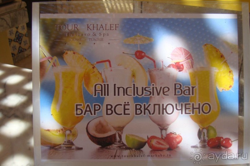 Неплохой отель 4* в Суссе