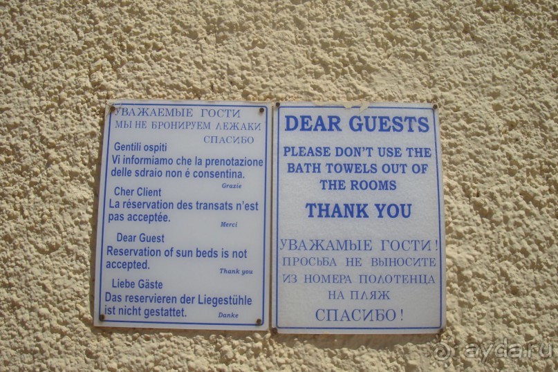 Неплохой отель 4* в Суссе