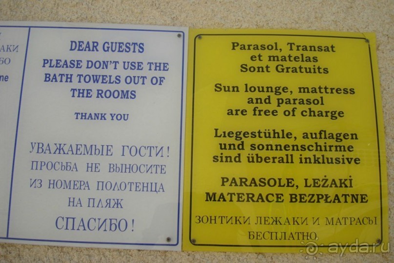 Неплохой отель 4* в Суссе