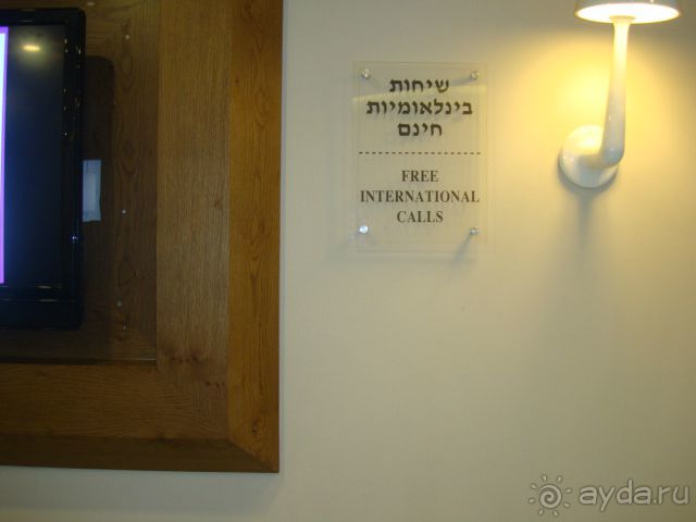 Отель Reef в Эйлате