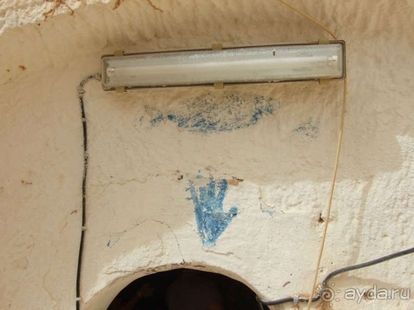 Спальня троглодитов