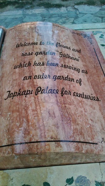 Maywood - достойный отель в Стамбуле