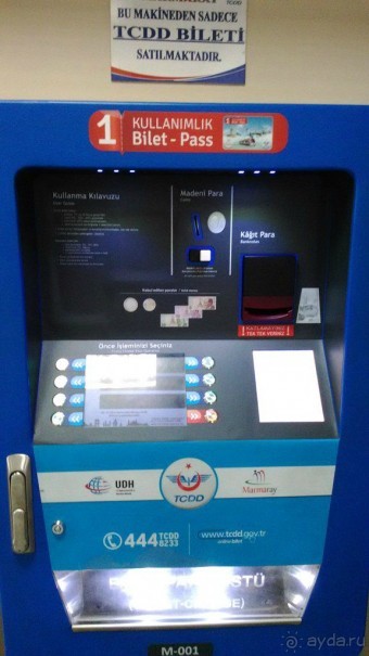 Maywood - достойный отель в Стамбуле