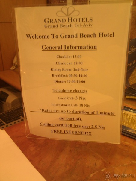 фото Grand Beach