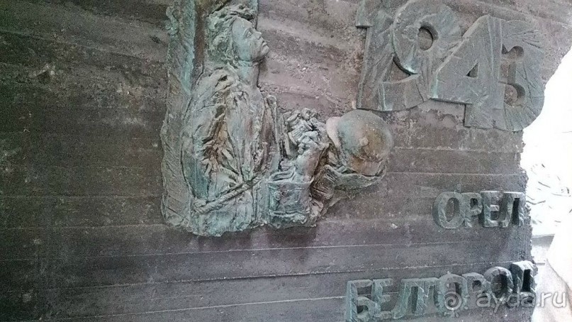 Мемориал Победы в Нетании