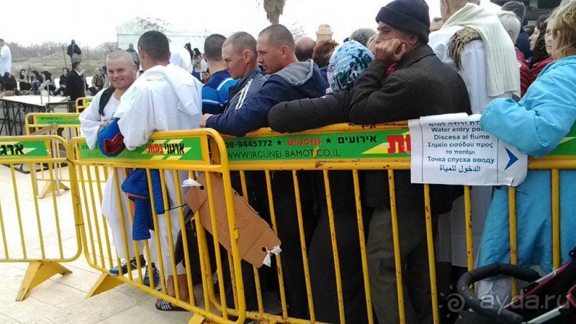 Праздник Крещения на реке Иордан