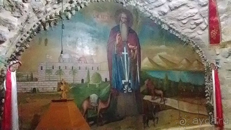 Монастырь святого Герасима