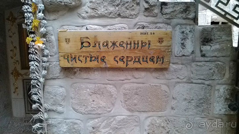 Монастырь святого Герасима