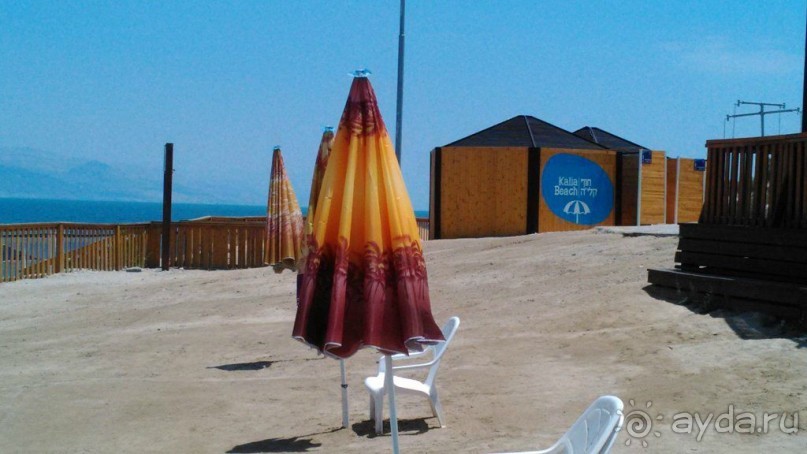 Пляж «Калия» на Мёртвом море