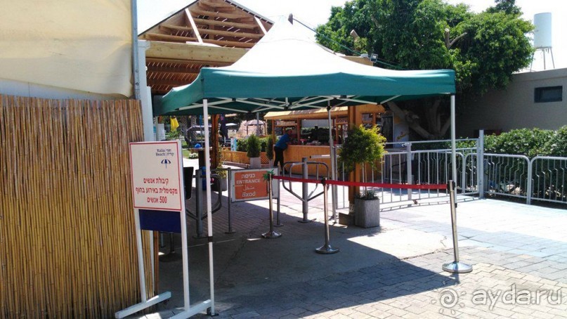 Пляж «Калия» на Мёртвом море