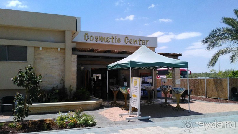 Пляж «Калия» на Мёртвом море