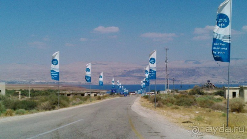 Пляж «Калия» на Мёртвом море