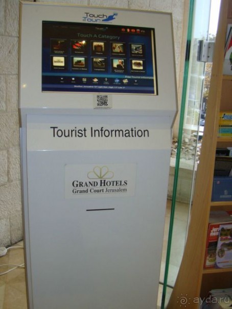 Достойный отель для проживания в Иерусалиме