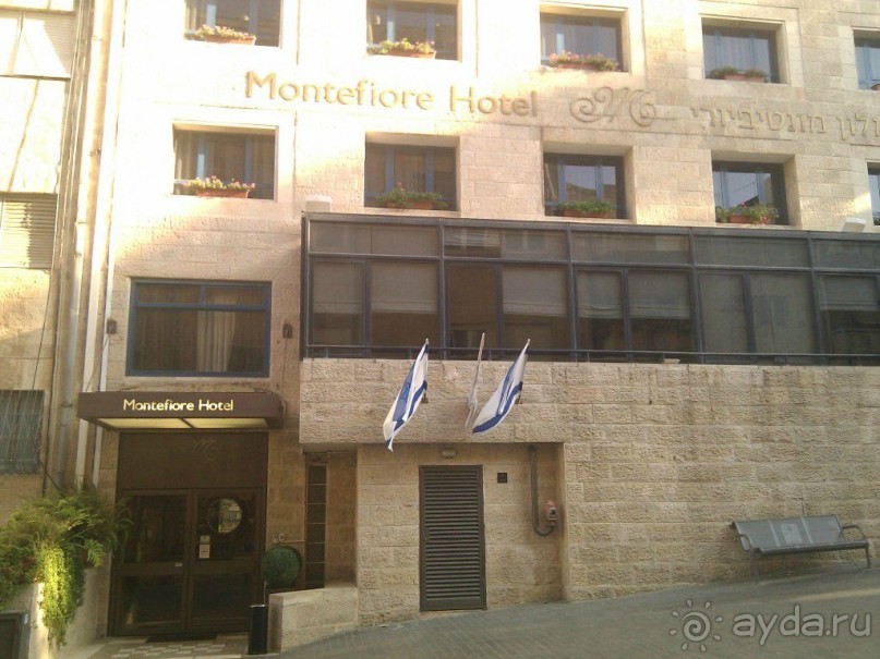 Хороший отель для размещения в Иерусалиме