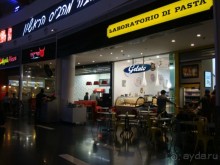 «Ледовый парк» в Эйлате