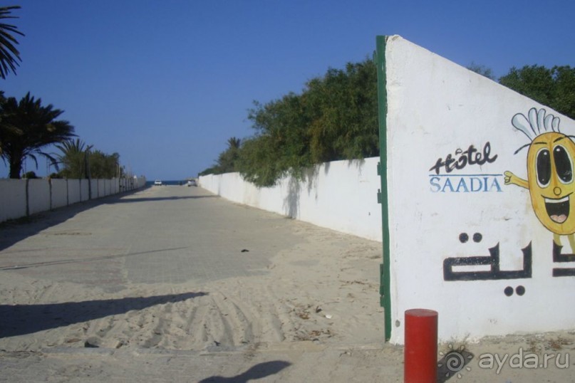 Дорога на пляж