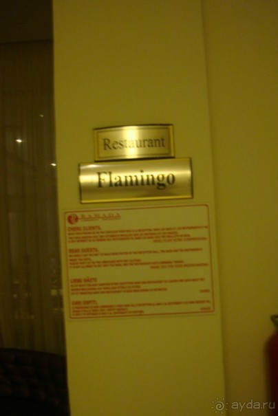 Отель для невзыскательных людей