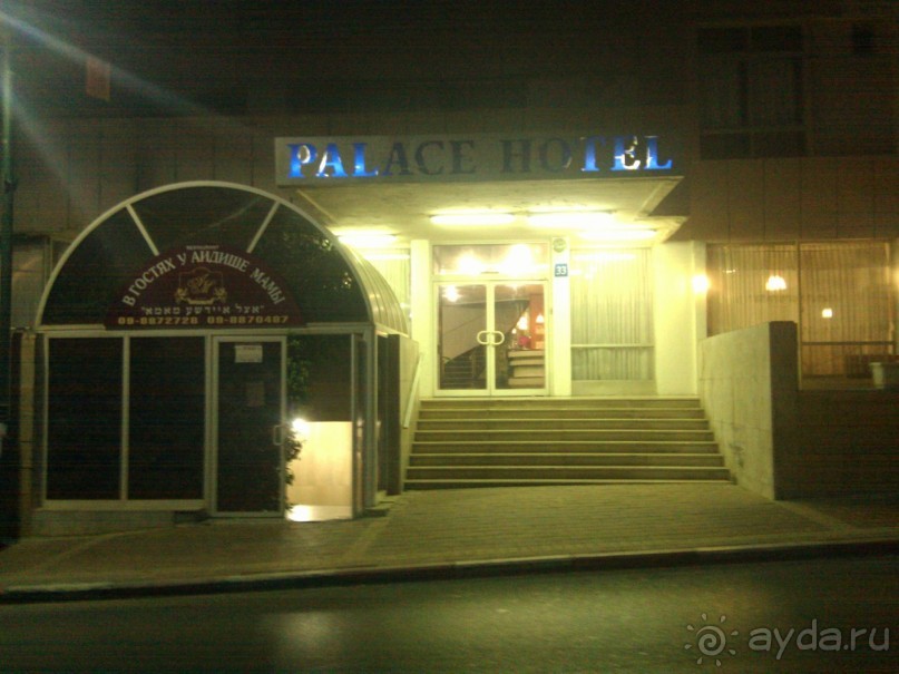 фото Palace