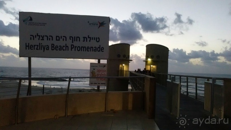 Пляж в Герцлии